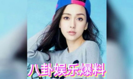 娱乐圈中的吃瓜啥意思,娱乐圈“吃瓜”风云录